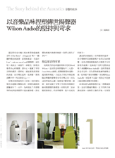 MUZIK no.53